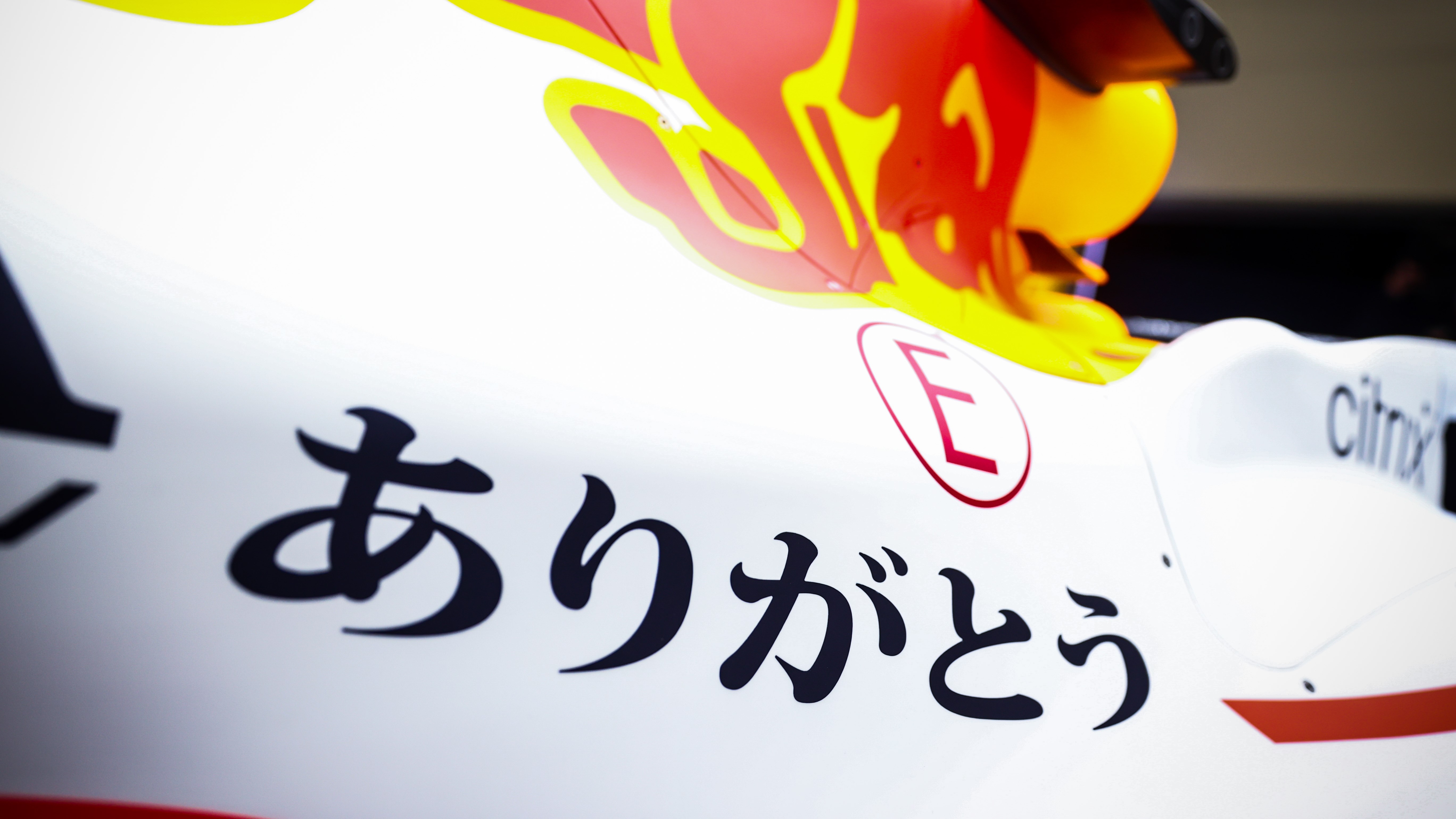 Red Bull Honda special livery arigato