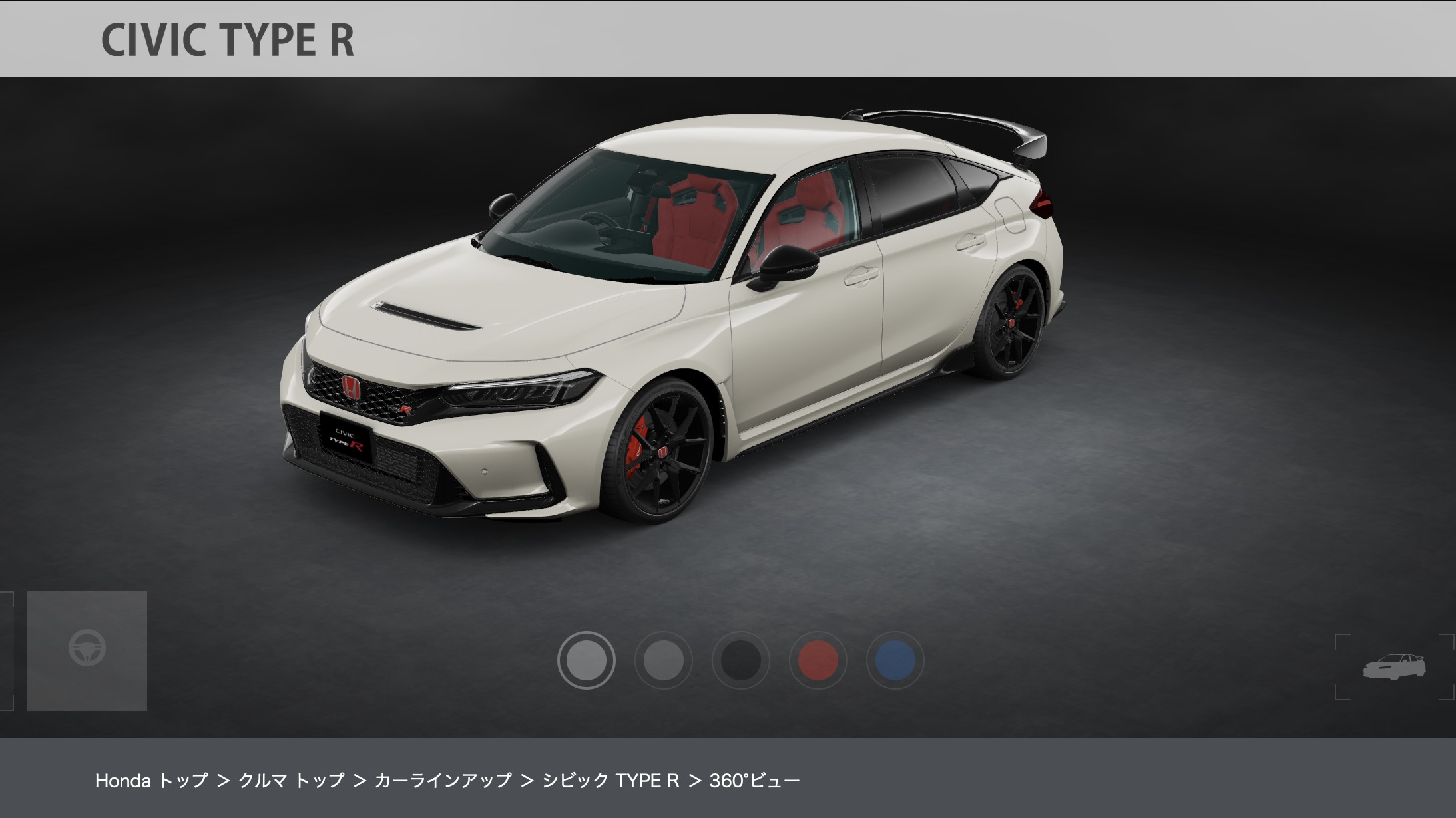 Honda Civic Type R AR