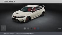 Honda Civic Type R AR