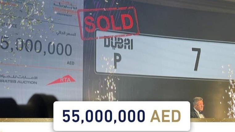 P 7 world record for number plate Dubai Top Gear