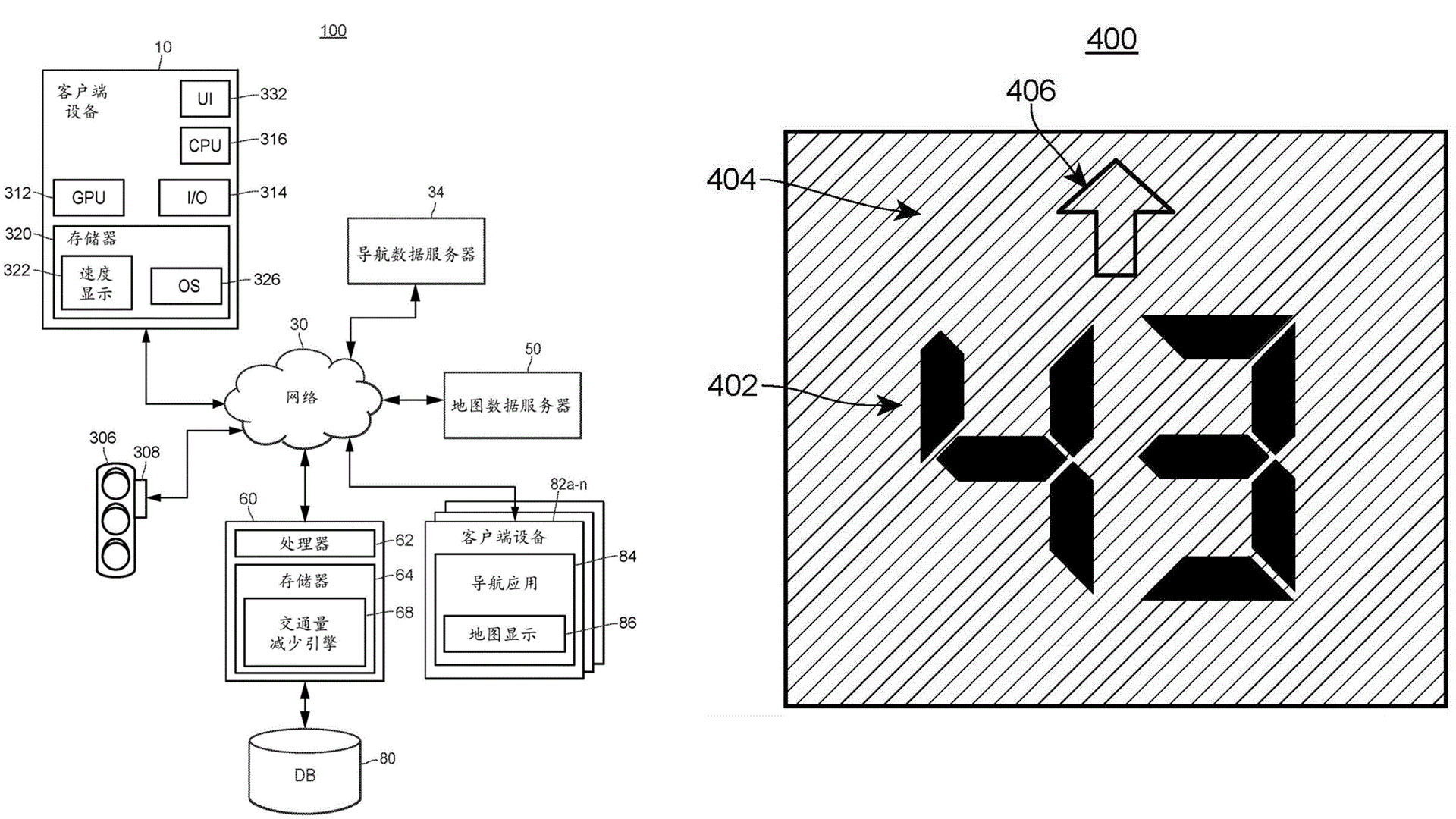 Diagram of the centra stack, illustrated for Google's ghost traffic jam avoidance patent