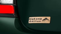 2025 Toyota GR86 Hakone Special Edition 