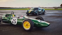 Lotus Emira special edition