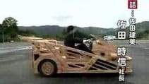 木製スーパーカー (Wooden Supercar)